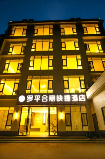 Luoping Heyi Express Hotel