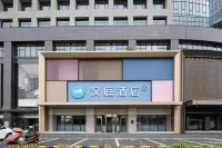 Hanting Hotel - New