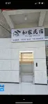 Rujia Homestay