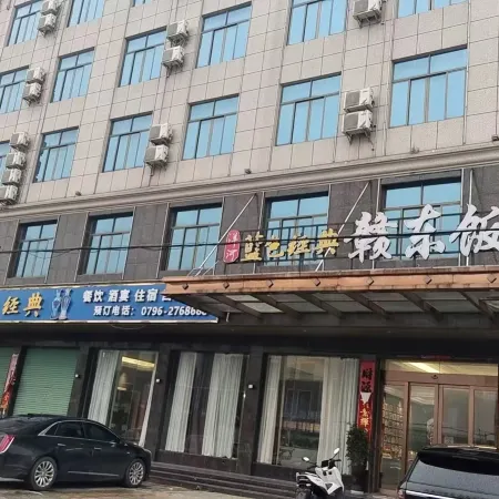 贛東酒店