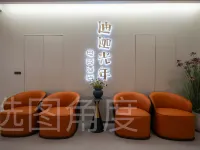 迪迦光年電競酒店(重慶李子壩兩路口地鐵站店) 重慶酒店