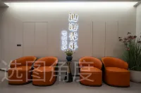 迪迦光年電競飯店(重慶李子壩兩路口地鐵站店)