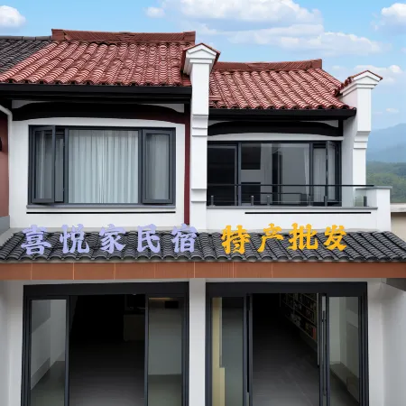 Jiuhua Mountain Xiyuejia Homestay (Jiuhua Huacheng Temple Store)