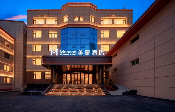 Meihao Hotel (Ningyuan Avenue, Wushan County, Tianshui)