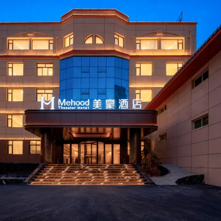 Meihao Hotel (Ningyuan Avenue, Wushan County, Tianshui)