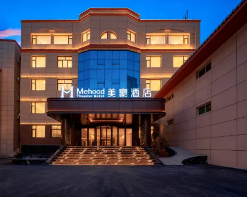 Meihao Hotel (Ningyuan Avenue, Wushan County, Tianshui) Hotels in Wushan