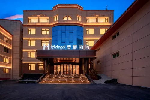 Meihao Hotel (Ningyuan Avenue, Wushan County, Tianshui)