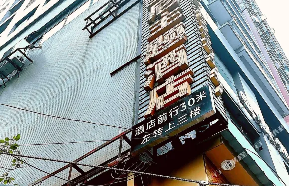 織金聖託里尼酒店