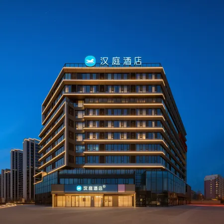 Hanting Hotel (Baotou Minzu East Rd)