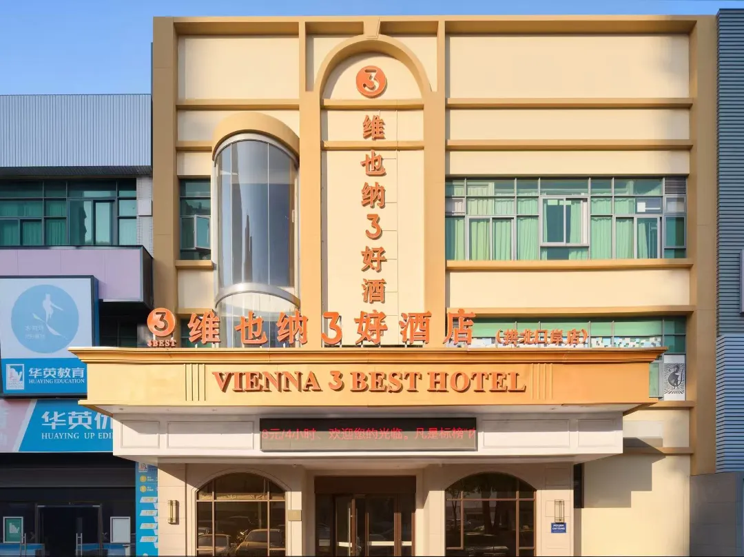 Vienna 3 Best Hotel - Zhuhai