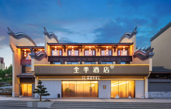 JI Hotel (Yichang Zigui Three Gorges Migration Museum)