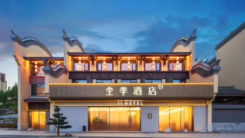 JI Hotel (Yichang Zigui Three Gorges Migration Museum) in Zigui