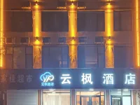 Yunfeng Hotel (Guangping Railway Station Branch) Hotels in Guangping
