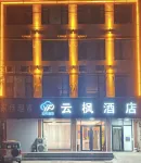 Guangping Yunfeng Hotel