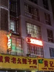 Hongyang Inn - เปิดใหม่