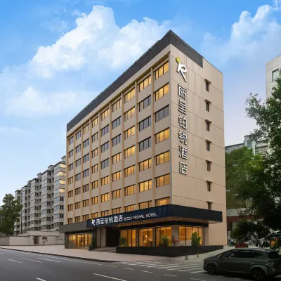 Lizun Platinum Hotel (Guangzhou East Railway Station & Shahu Metro Station Branch) Отели рядом с достопримечательностью «Huazhong»
