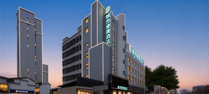 chengshibianjiejiudian(honganyuanyiludian) Hotels in Hong'an