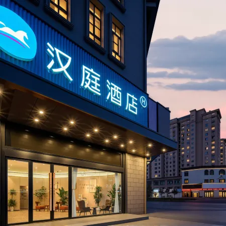 HanTing Hotel (Huangqiao Jiayuan Central Plaza)