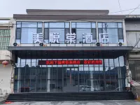 Meiyuetang Hotel - 2-Star