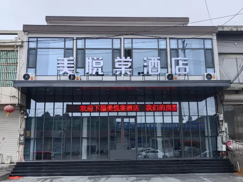 Meiyuetang Hotel