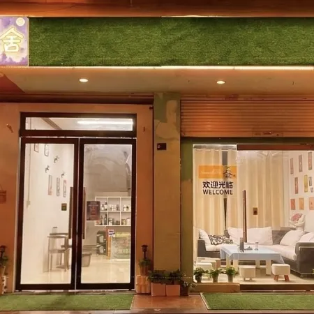 Hengdian Yueyou Hostel