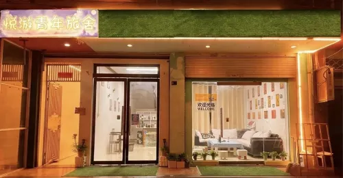 Hengdian Yueyou Hostel