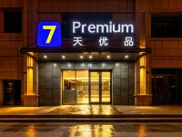 7Days Hotel PremiumLanzhou highspeed rail west station center branch Hotels in Lanzhou