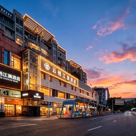 Yunqi Jianglan Hotel (Liuzhou Wuxing Pedestrian Street)