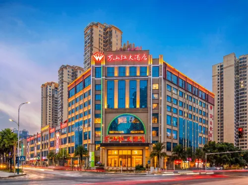 Wanshanhong Hotel (Fanjing Mountain Avenue Branch) - spa
