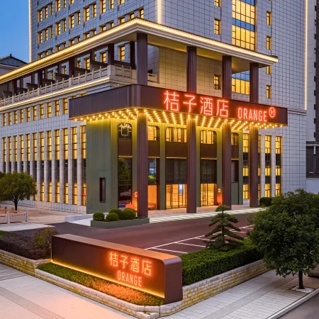 Orange Hotel (Anshun Huangguoshu Ave