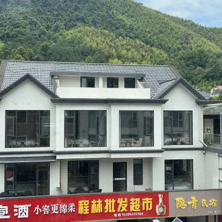 Yinqing Homestay (Ningguo Southern Anhui Sichuan-Tibet Line)