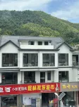 Yinqing Homestay (Ningguo Southern Anhui Sichuan-Tibet Line)