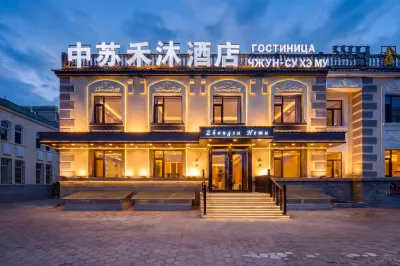 Manzhouli Zhongsu Hemu Hotel (Manzhouli Railway Station Zhongsu Pedestrian Street) Hotel di 