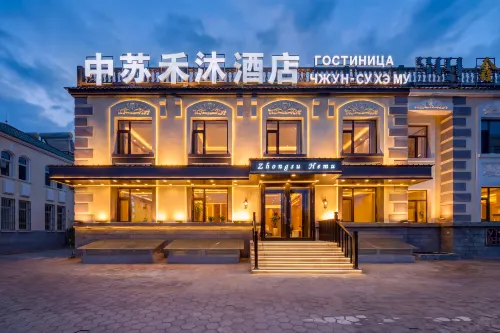 Manzhouli Zhongsu Hemu Hotel (Manzhouli Railway Station Zhongsu Pedestrian Street) - chambre d’hôtes