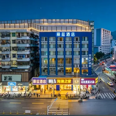 麗茲飯店（深圳東站長龍地鐵站店） 布吉附近的飯店