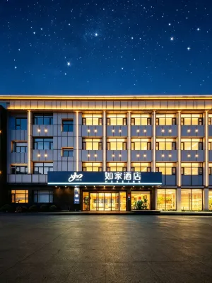 Homeinn · neo (Zaozhuang Wuyishan Road Municipal Center) - 2-Star