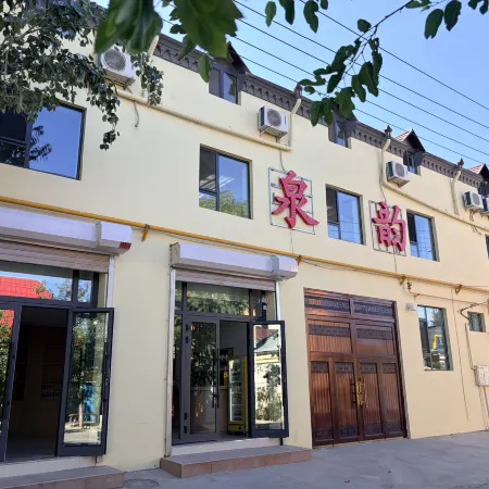 Quanyun Homestay