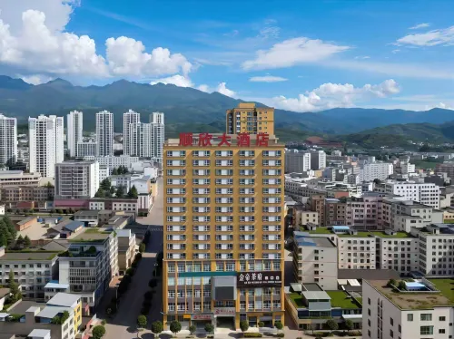 Shunxin Grand Hotel - พร้อมWifi