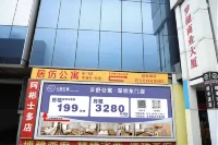 雲舒公寓（深圳東門曬布地鐵站店） - 民宿