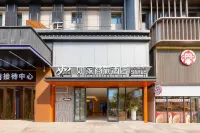 Homeinn Selected Hotel (Xi'an Bell Tower Subway Station Hui Fang) - Bãi đậu xe