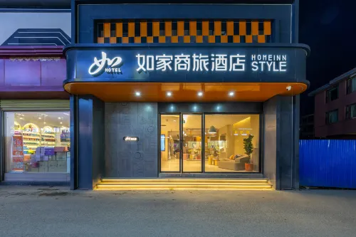 Home inn Business Hotel(Ruogu Lanmo Line Branch) - parking