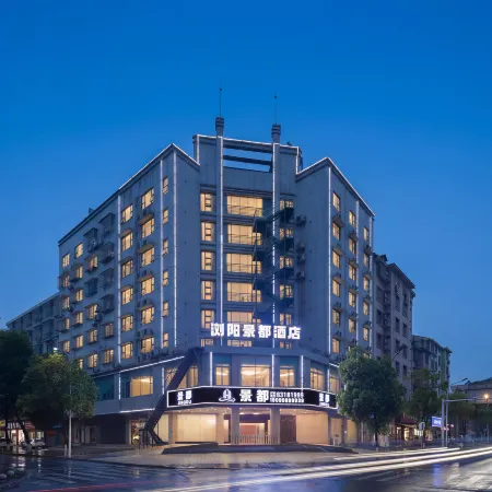Liuyang Jingdu Hotel
