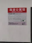 Yitu Apartment - 2-Star
