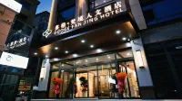 Duoge Fan Jing Cultural Hotel (Xiahe Labrang Monastery) - New