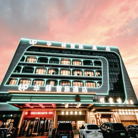 Jinxi Up Huayi Zhilv Hotel