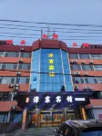 Jinchen Inn - 2-Star