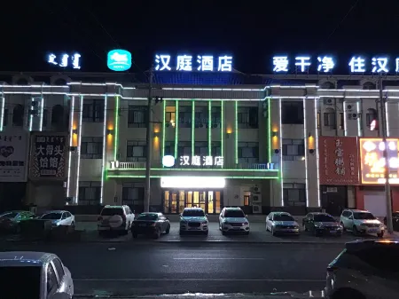 HanTing Hotel (Horqin Left Rear Banner Ganqika Railway Station) Отели рядом с достопримечательностью «Больница Монтхен, Тунг Чу»