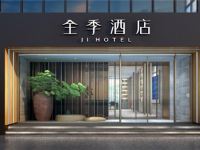 全季酒店(北京传媒大学东店) - 酒店外部