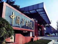 桔子水晶徐州解放路矿业大学酒店 - 酒店附近