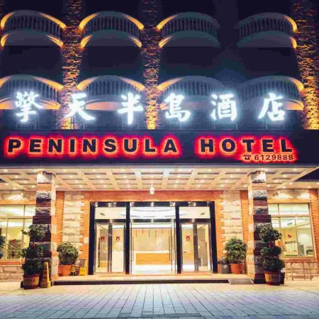 Honghaiwan Qintian Bandao Hotel